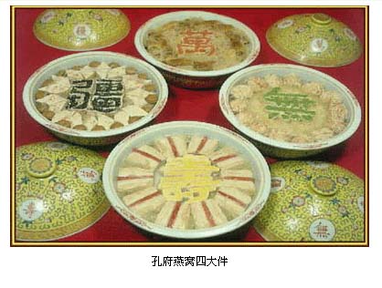 燕窝四大件