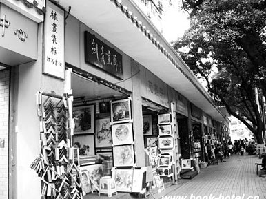 广州文德路画品工艺一条街