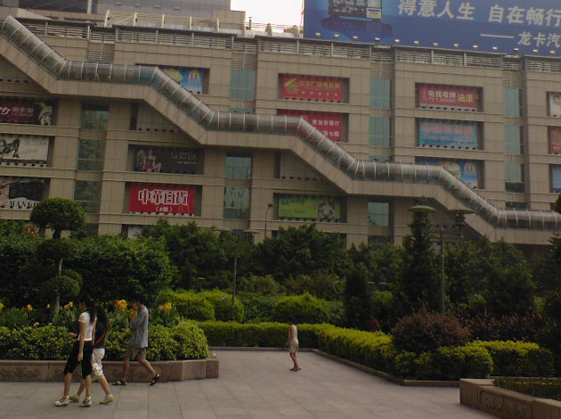 广州中华广场