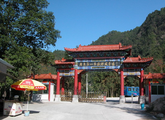 阳山广东第一峰――广东“喜马拉雅”