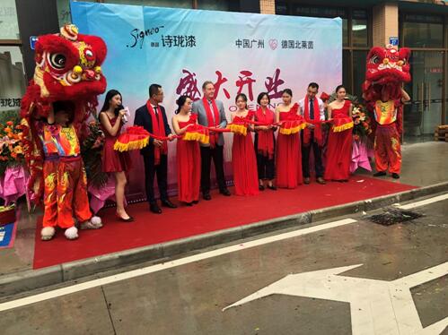 Signeo德国诗珑漆广州旗舰店在雄峰城盛大开业